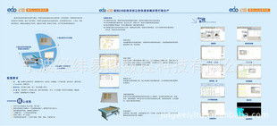 寧波經(jīng)緯易圖數(shù)控科技 深耕皮革加工設(shè)備領(lǐng)域，技術(shù)創(chuàng)新驅(qū)動行業(yè)未來